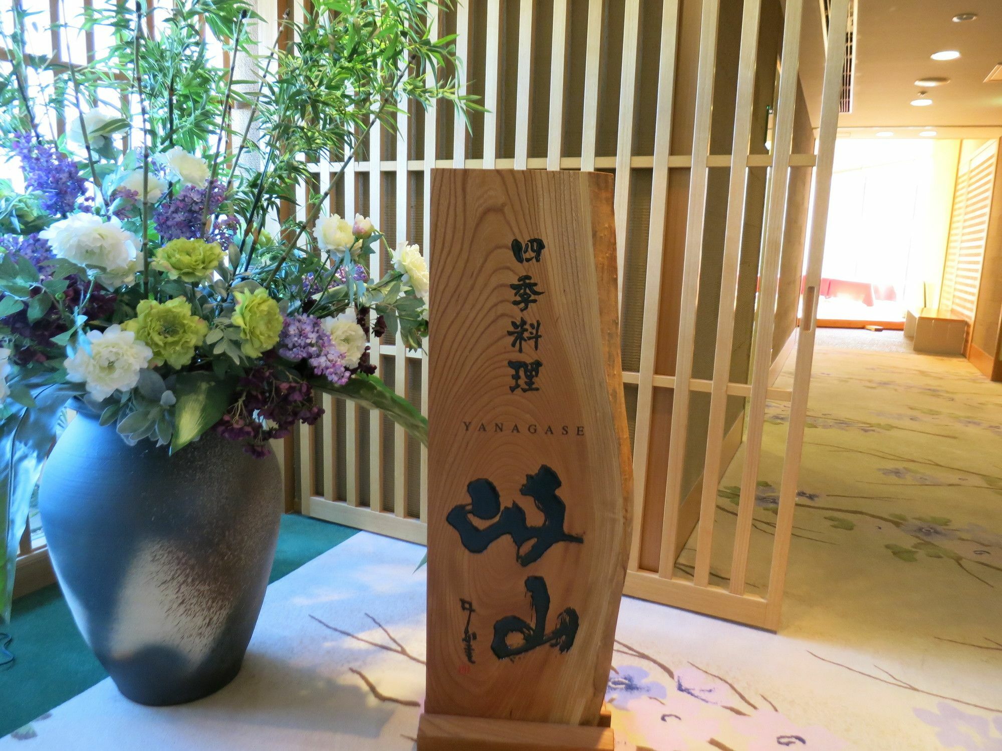 Hotel Grand Vert Gizan Gifu Exterior foto